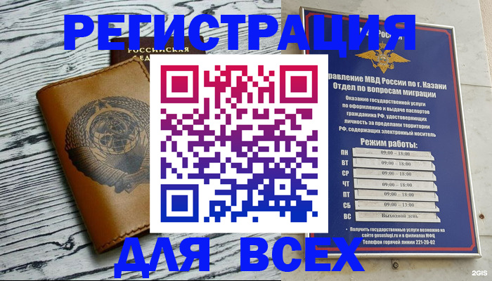 форма 3 в Подпорожье
